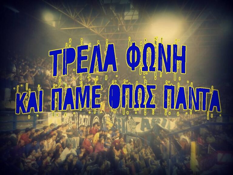ΠΕΡΙΣΤΕΡΙ-δουκας 17:00 (13.10.2013)