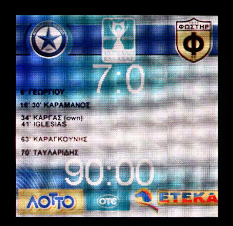 ΝΑ ΠΕΡΑΣΕΙ Ο ΕΠΟΜΕΝΟΣ!!