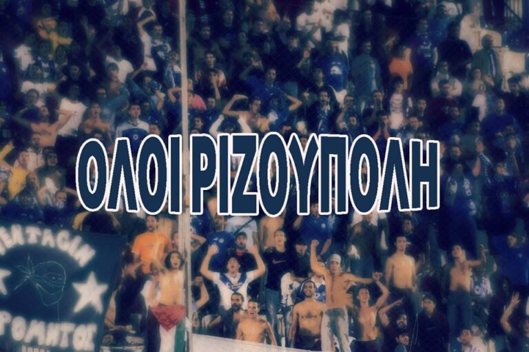 ΑΤΡΟΜΗΤΑΡΑ ΠΑΤΗΣΕ ΤΟΥΣ!!