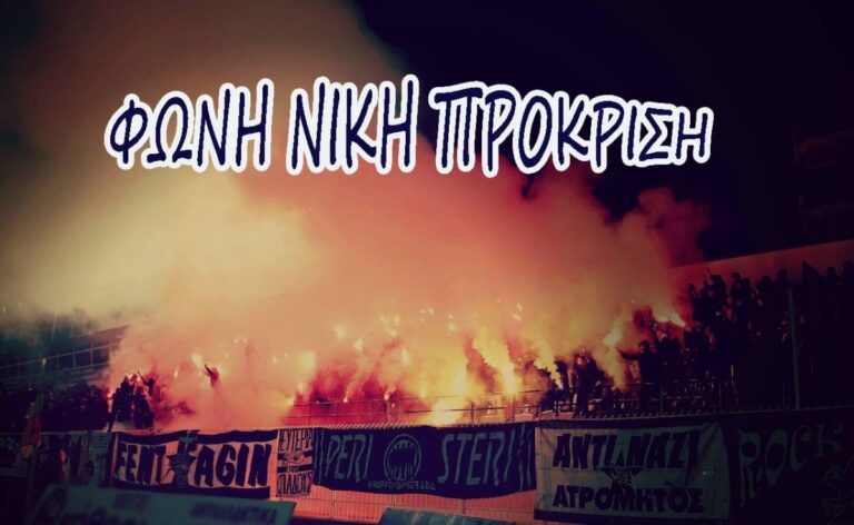 ΑΤΡΟΜΗΤΑΡΑ ΚΥΠΕΛΛΟ!!