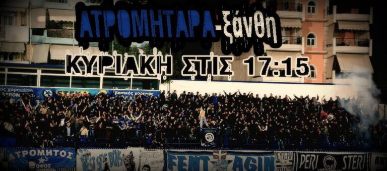 MONO NIKΕΣ!!