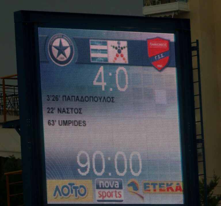 ΠΩ ΠΩ ΠΩ ΤΙ ΤΣΙΜΠΟΥΚΙ ΗΤΑΝ ΑΥΤΟ!!