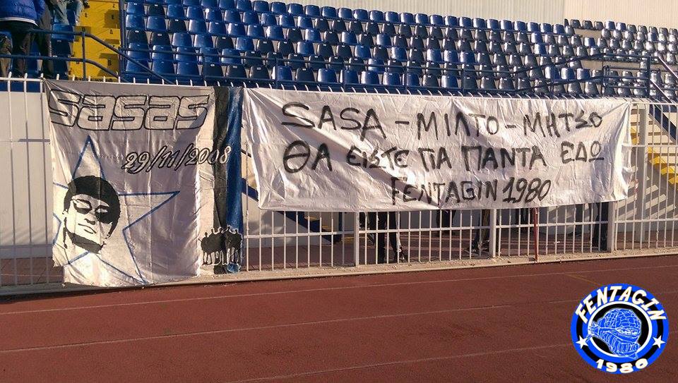sasas linatsa