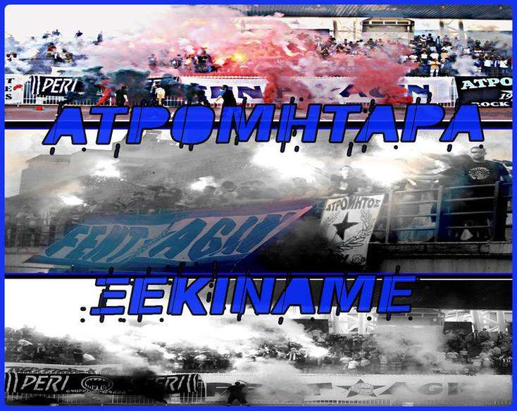 1η ΠΡΟΠΟΝΗΣΗ..!!