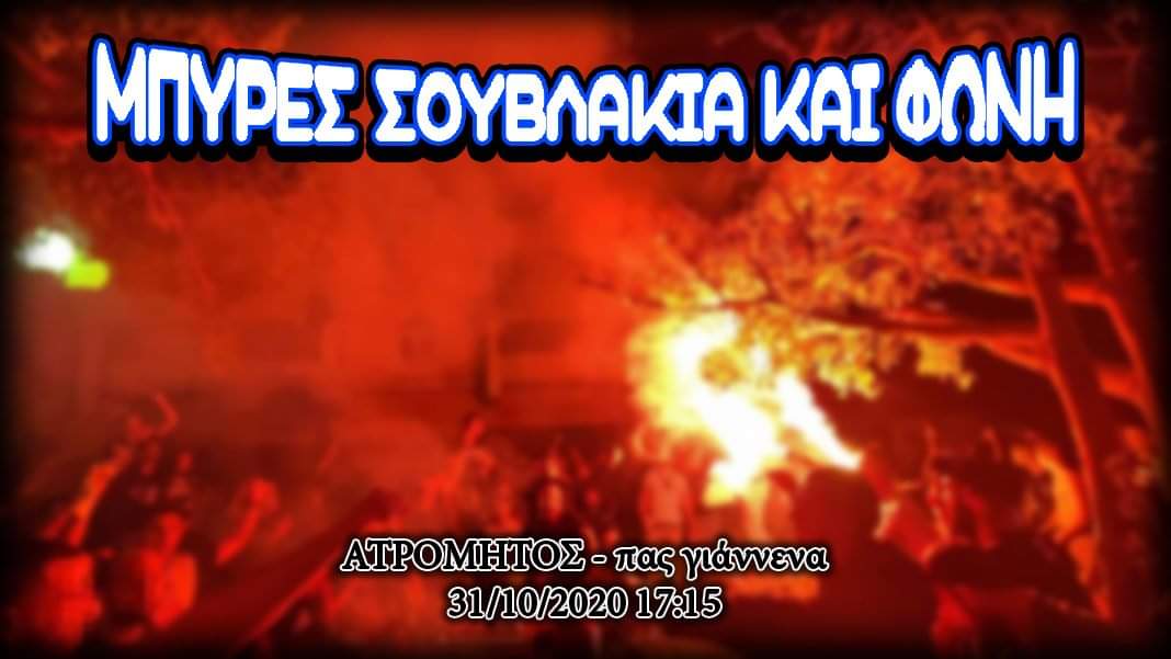 FB_IMG_1604062643325