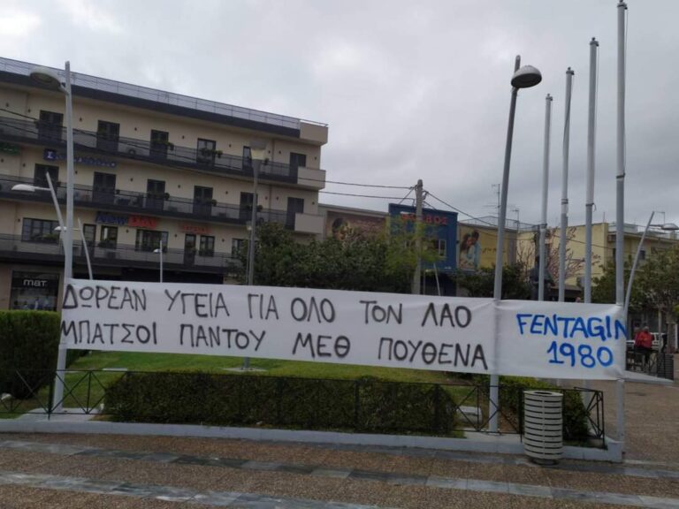 FB_IMG_1616255470584