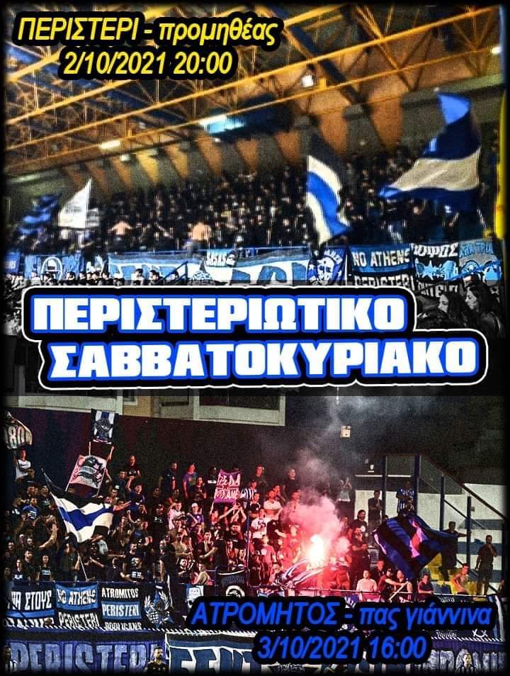 FB_IMG_1633089896472